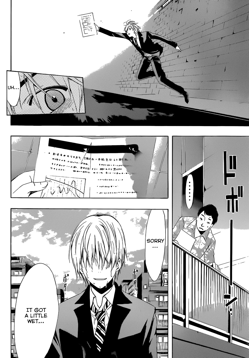 Kimi no Iru Machi Chapter 244 page 6 - Chapter 244
