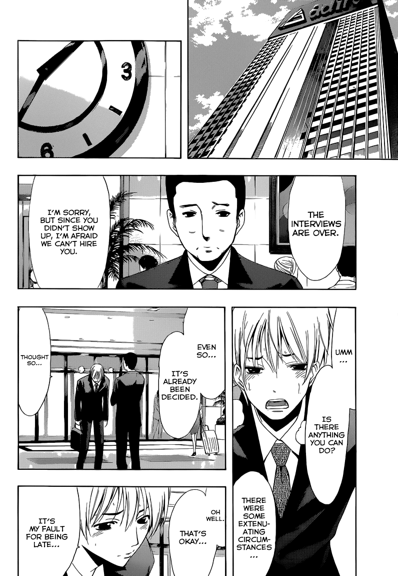 Kimi no Iru Machi Chapter 244 page 8 - Chapter 244