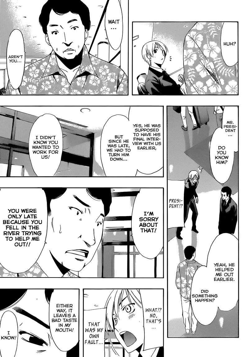 Kimi no Iru Machi Chapter 244 page 9 - Chapter 244