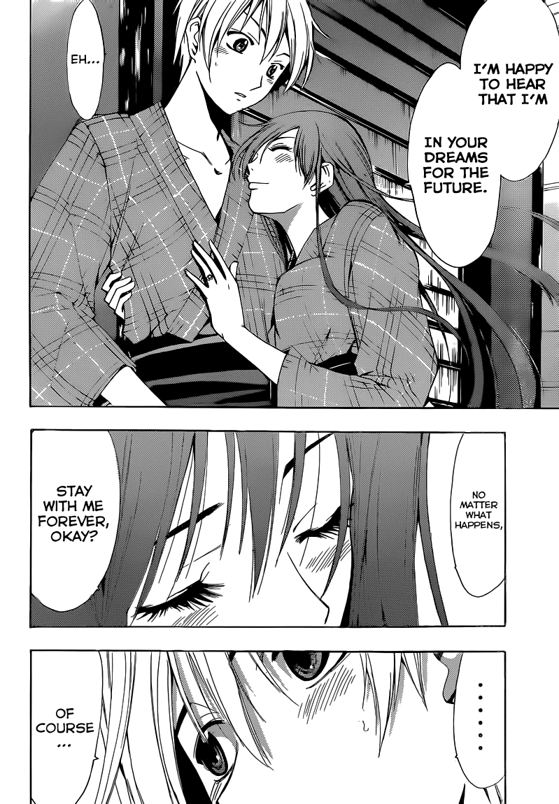 Kimi no Iru Machi Chapter 245 page 15 - Chapter 245
