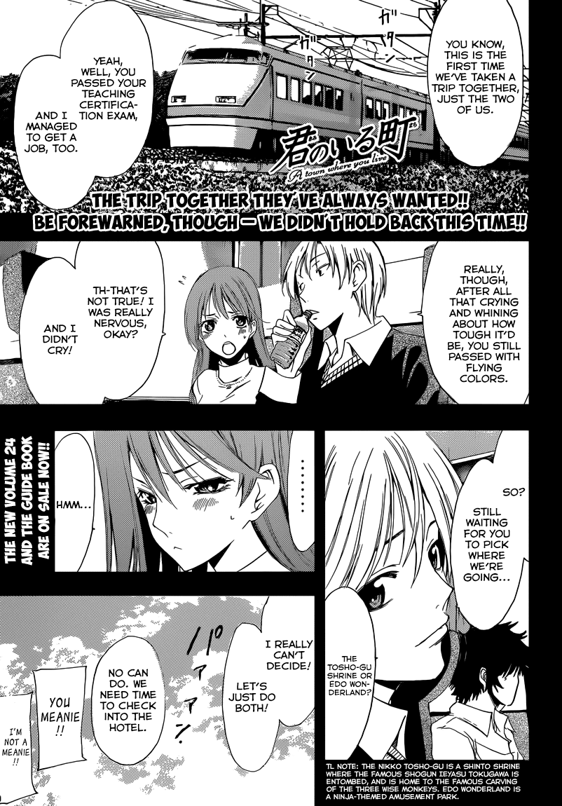 Kimi no Iru Machi Chapter 245 page 2 - Chapter 245
