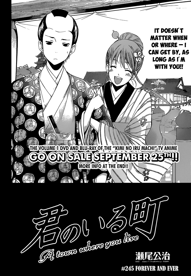Kimi no Iru Machi Chapter 245 page 3 - Chapter 245