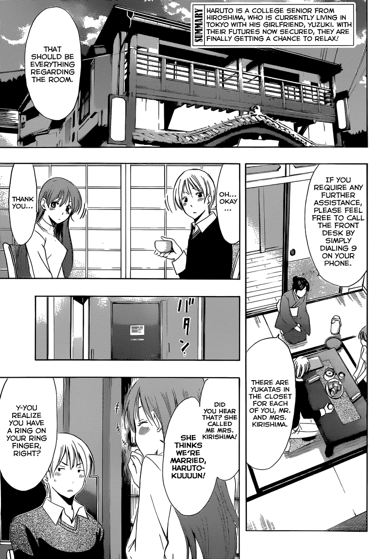 Kimi no Iru Machi Chapter 245 page 4 - Chapter 245