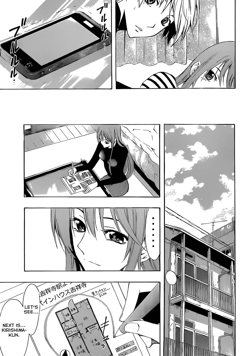 Kimi no Iru Machi Chapter 246 page 18 - Chapter 246