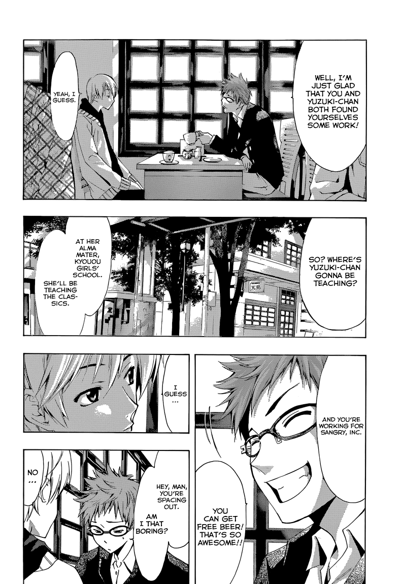 Kimi no Iru Machi Chapter 246 page 3 - Chapter 246