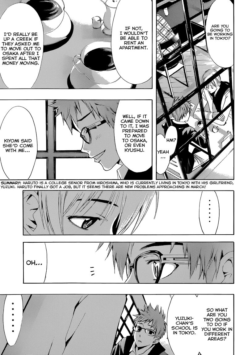 Kimi no Iru Machi Chapter 246 page 4 - Chapter 246