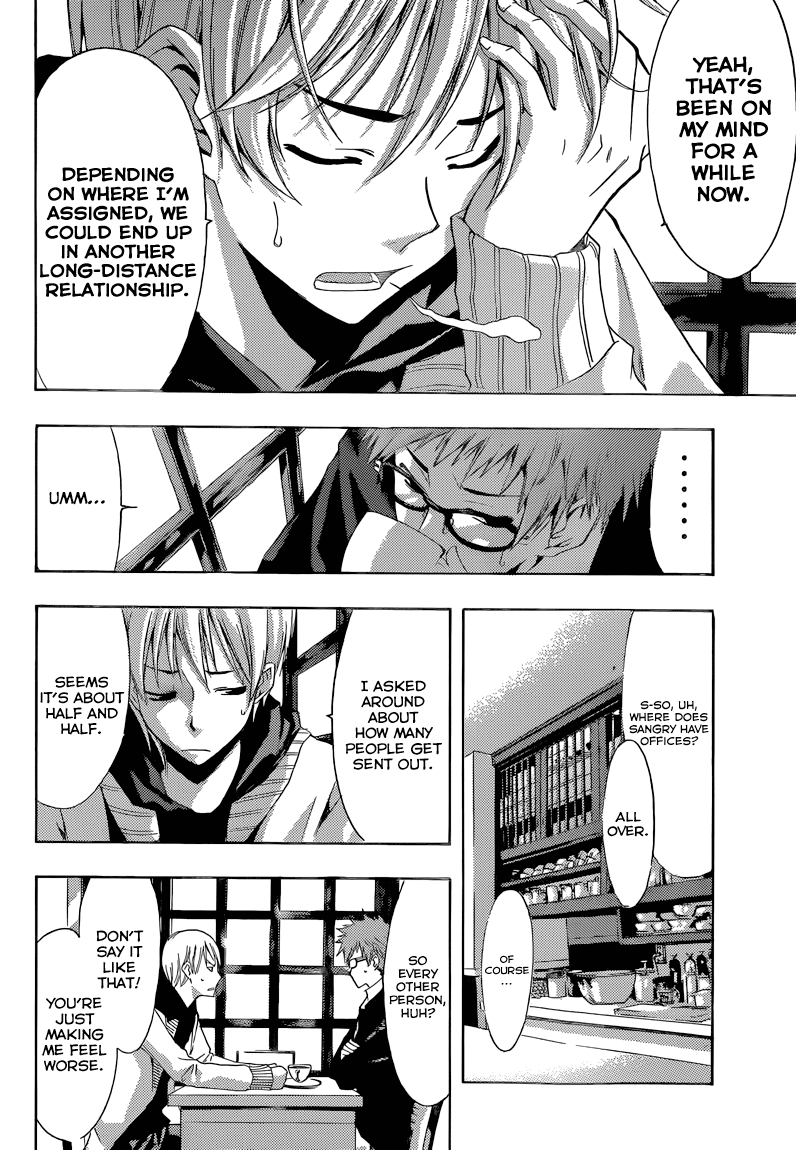 Kimi no Iru Machi Chapter 246 page 5 - Chapter 246
