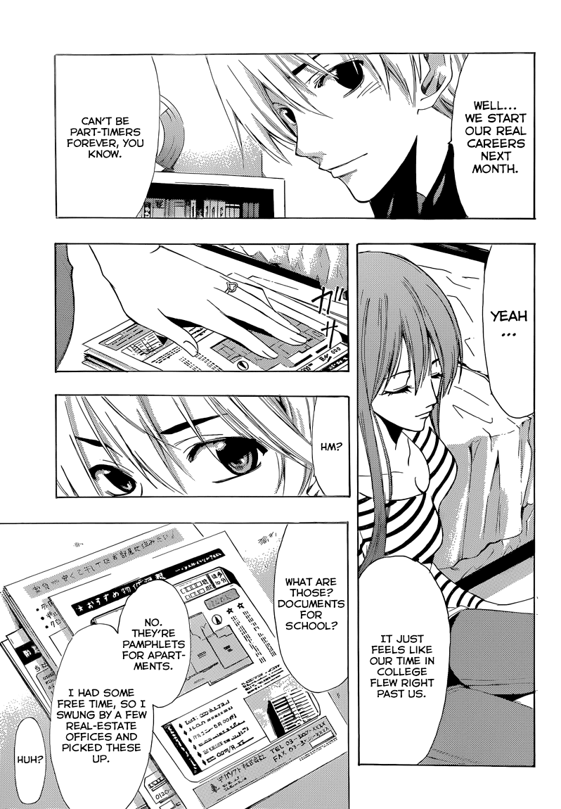 Kimi no Iru Machi Chapter 246 page 8 - Chapter 246