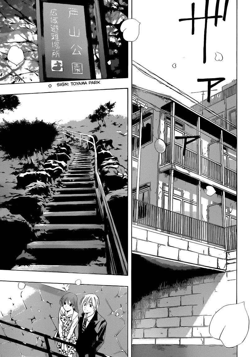 Kimi no Iru Machi Chapter 247 page 11 - Chapter 247