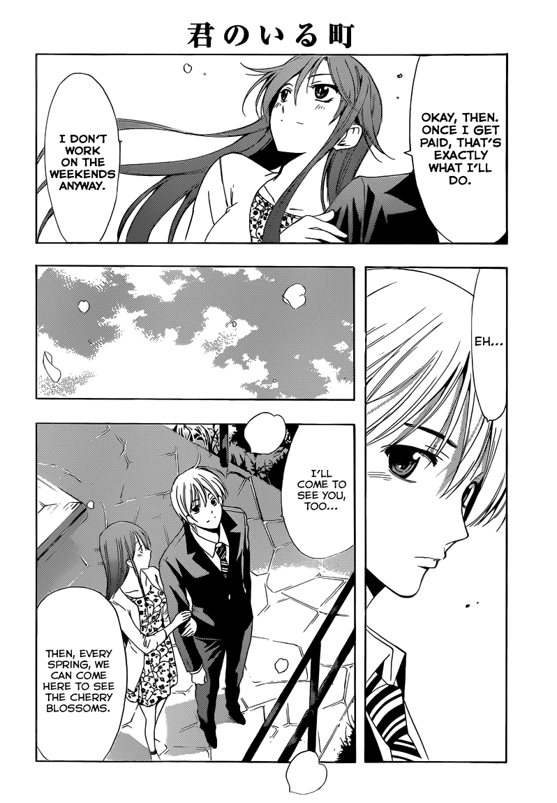 Kimi no Iru Machi Chapter 247 page 14 - Chapter 247