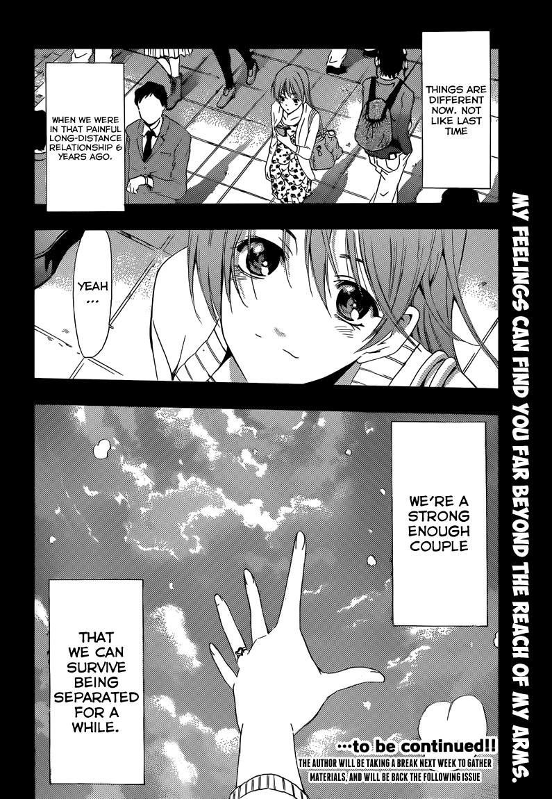 Kimi no Iru Machi Chapter 247 page 18 - Chapter 247