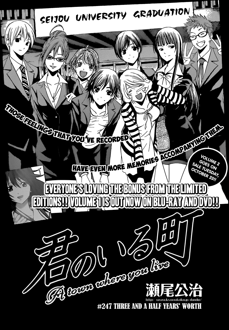 Kimi no Iru Machi Chapter 247 page 3 - Chapter 247