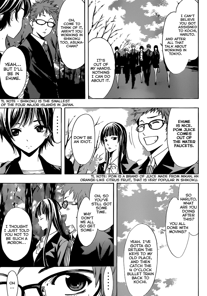 Kimi no Iru Machi Chapter 247 page 4 - Chapter 247