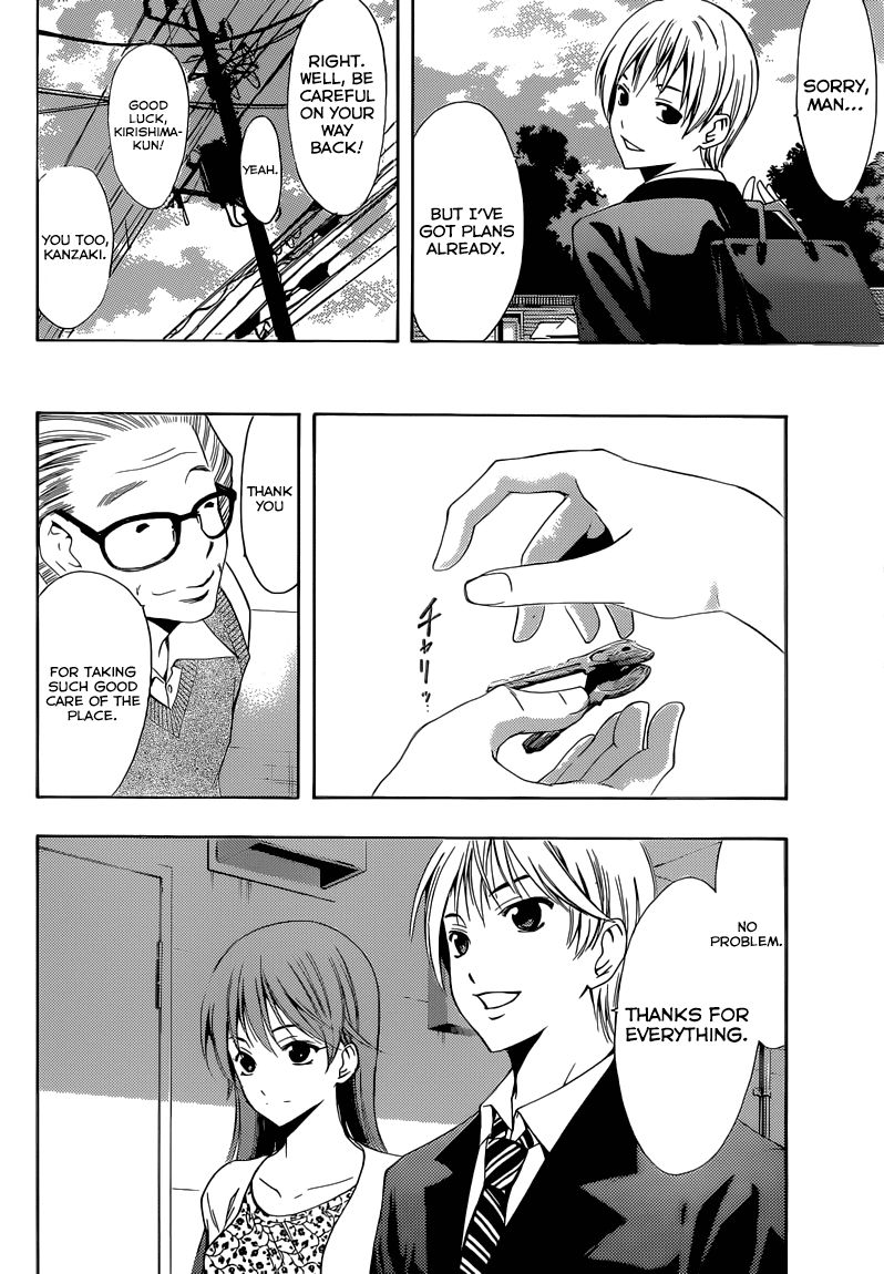 Kimi no Iru Machi Chapter 247 page 5 - Chapter 247