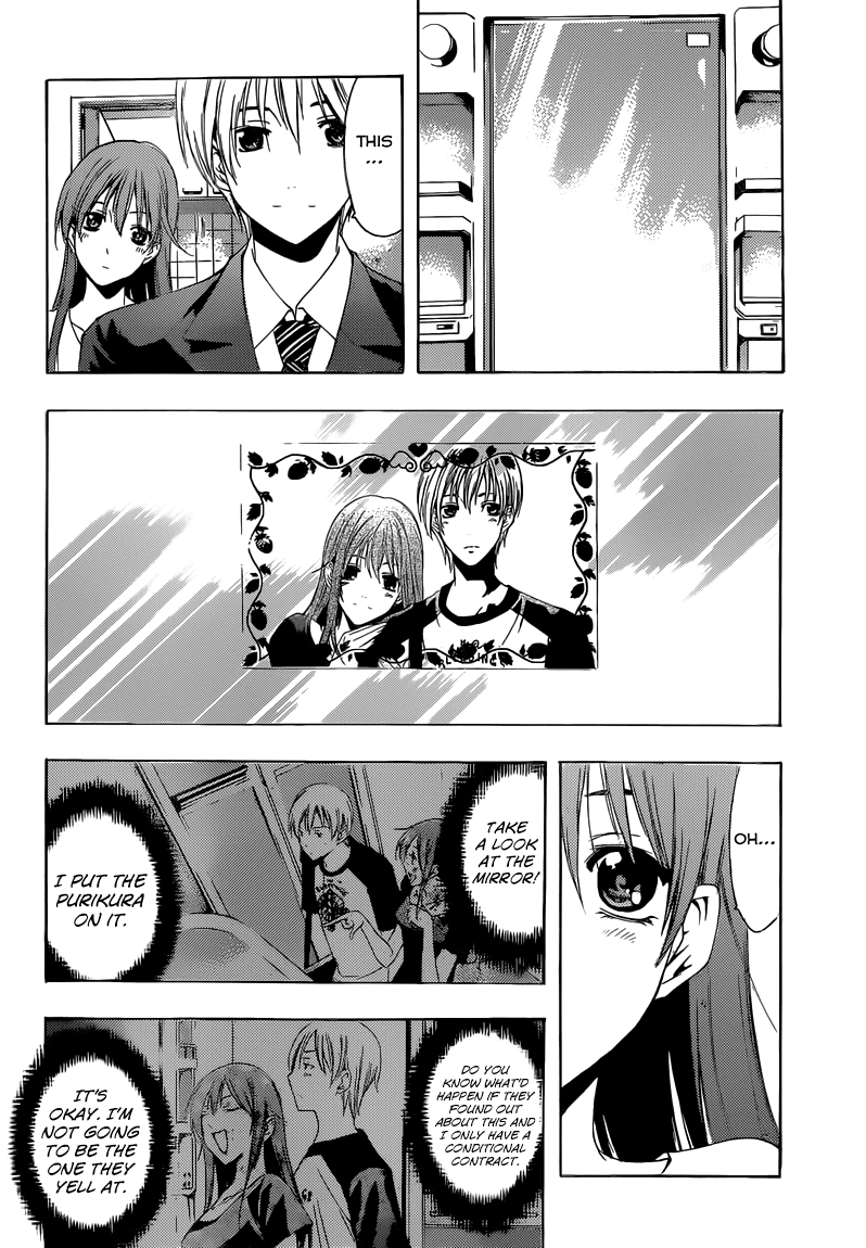 Kimi no Iru Machi Chapter 247 page 7 - Chapter 247