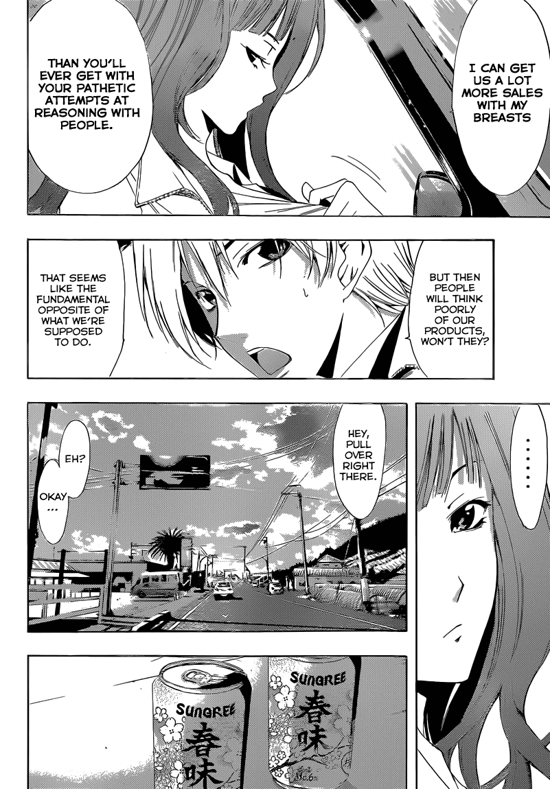 Kimi no Iru Machi Chapter 248 page 10 - Chapter 248
