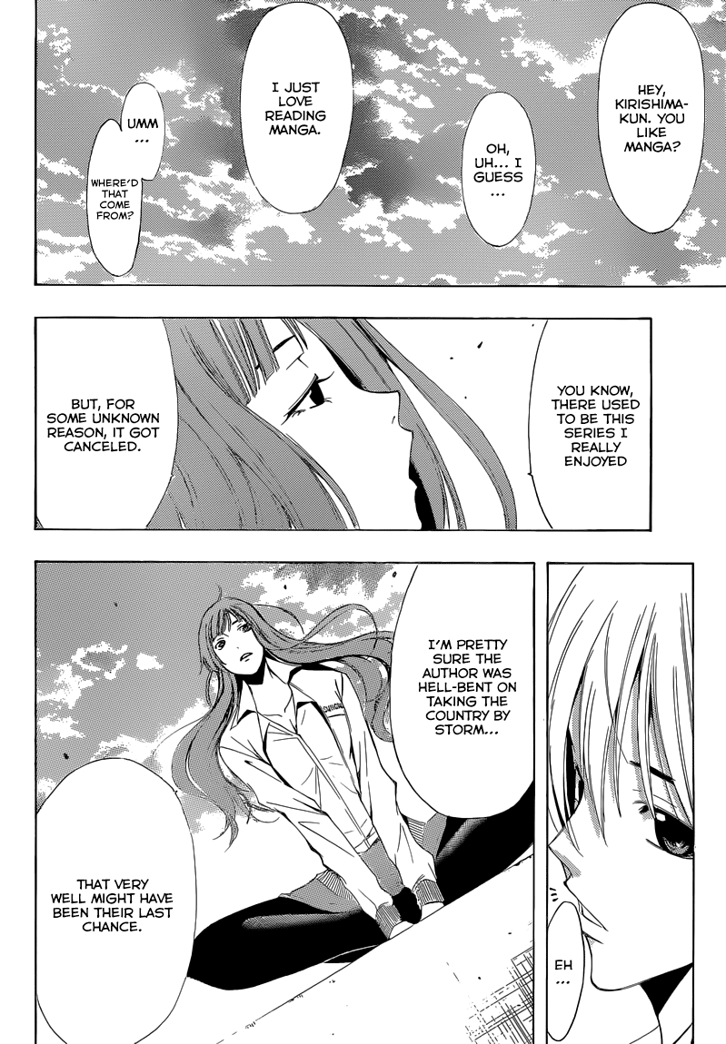 Kimi no Iru Machi Chapter 248 page 12 - Chapter 248