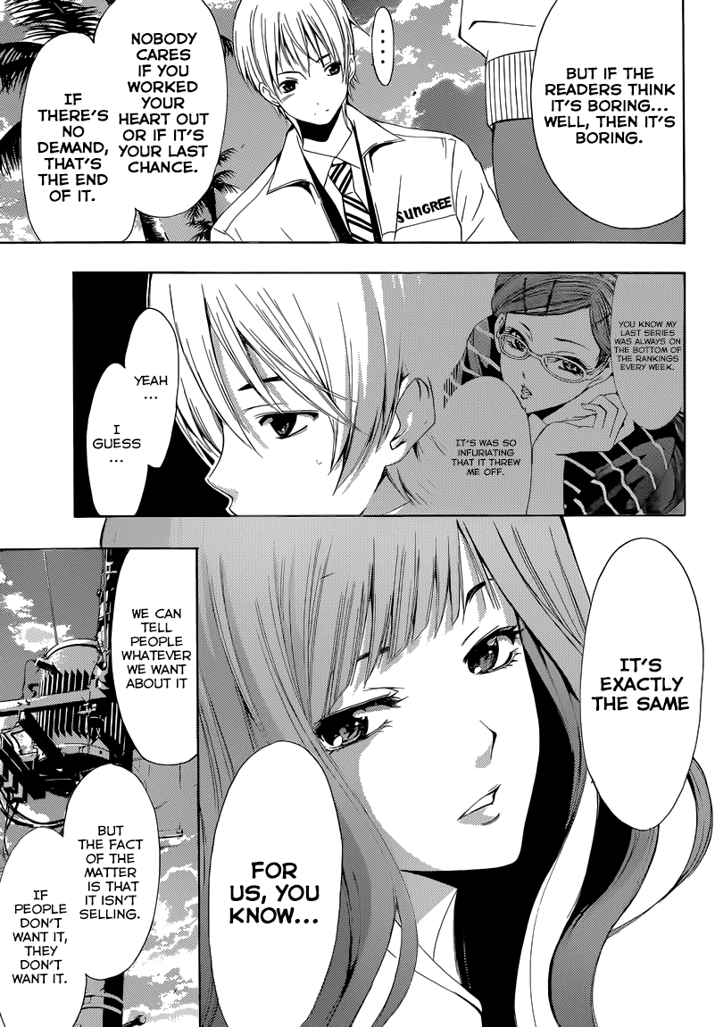 Kimi no Iru Machi Chapter 248 page 13 - Chapter 248