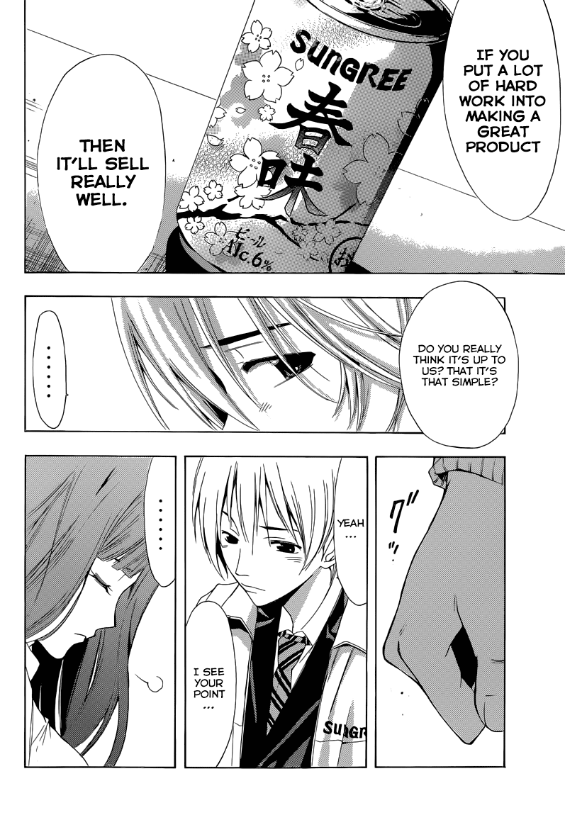 Kimi no Iru Machi Chapter 248 page 14 - Chapter 248