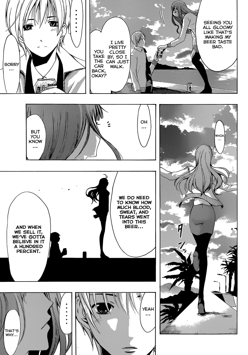 Kimi no Iru Machi Chapter 248 page 15 - Chapter 248