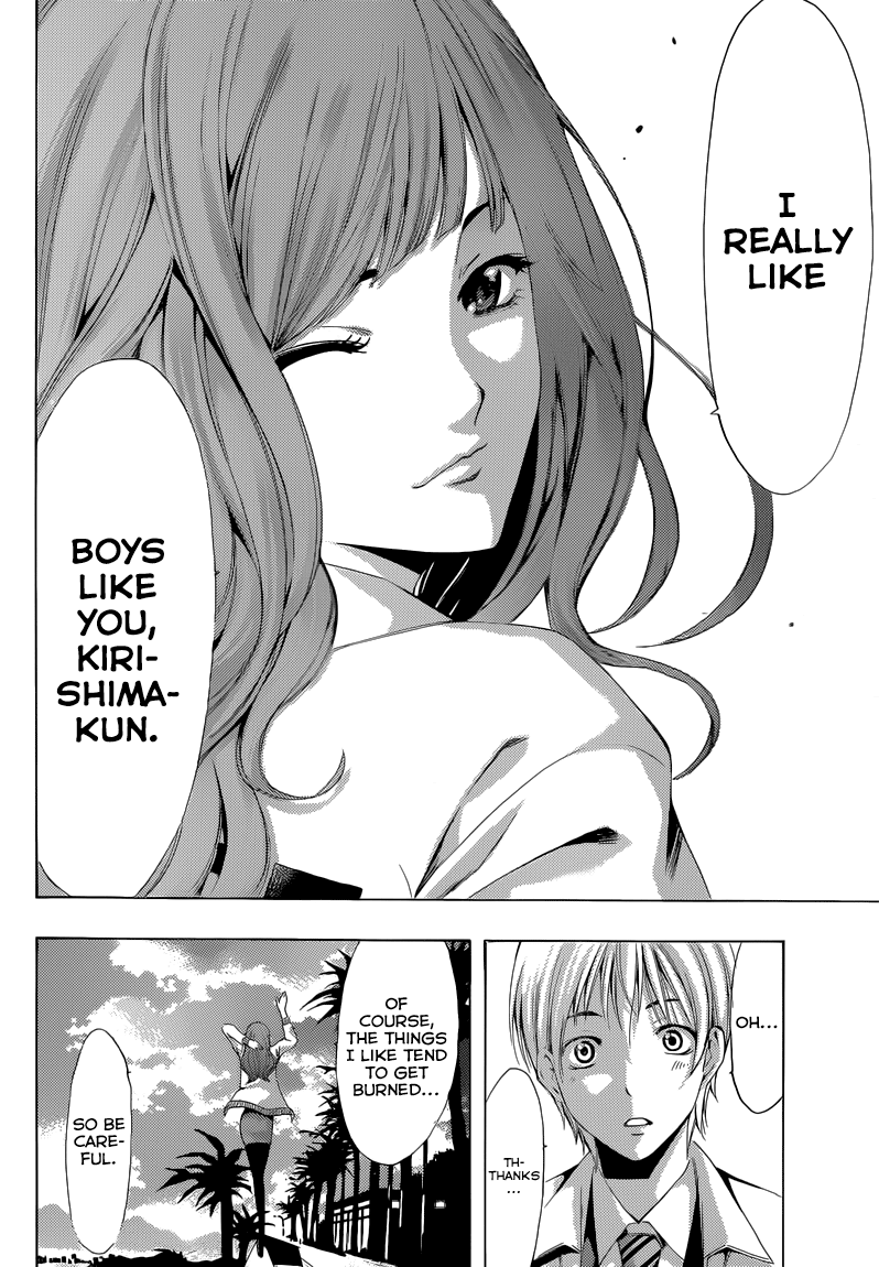 Kimi no Iru Machi Chapter 248 page 16 - Chapter 248