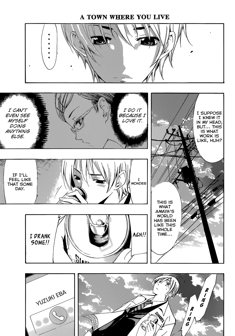 Kimi no Iru Machi Chapter 248 page 17 - Chapter 248