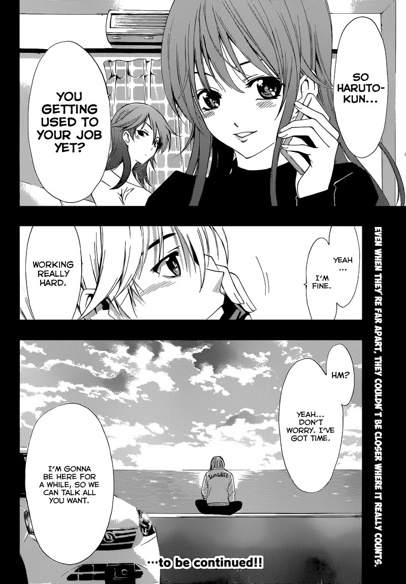 Kimi no Iru Machi Chapter 248 page 18 - Chapter 248