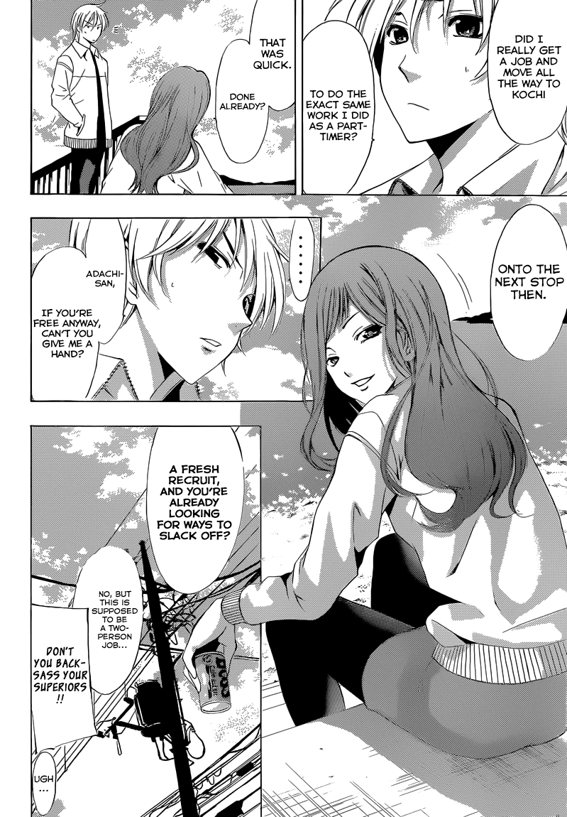 Kimi no Iru Machi Chapter 248 page 4 - Chapter 248