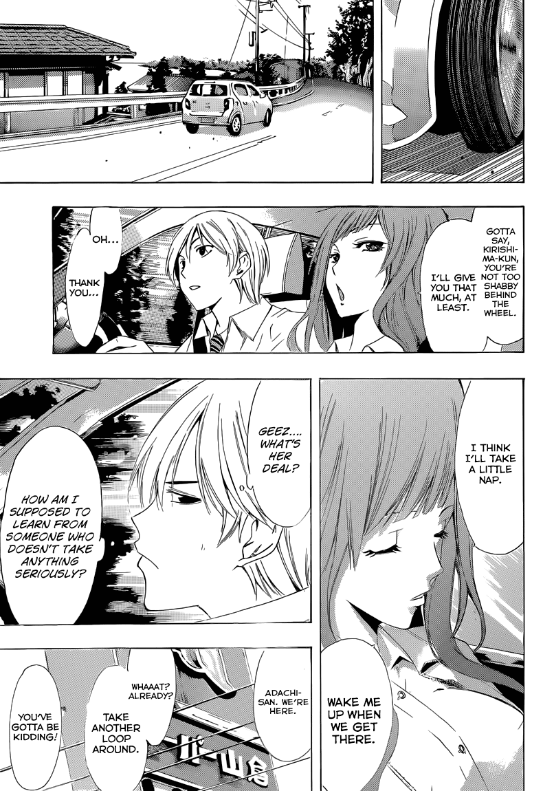 Kimi no Iru Machi Chapter 248 page 5 - Chapter 248