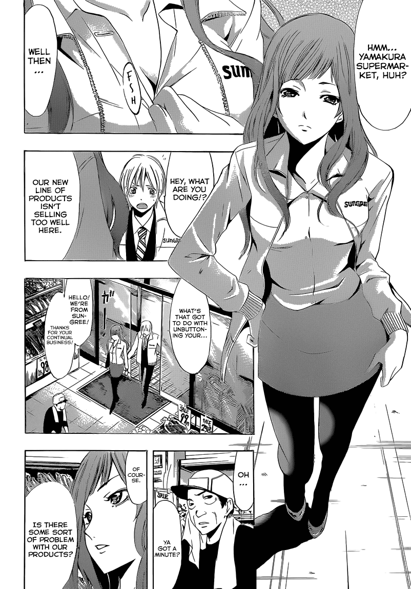 Kimi no Iru Machi Chapter 248 page 6 - Chapter 248