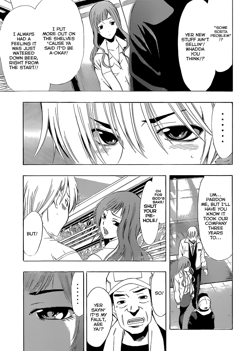 Kimi no Iru Machi Chapter 248 page 7 - Chapter 248
