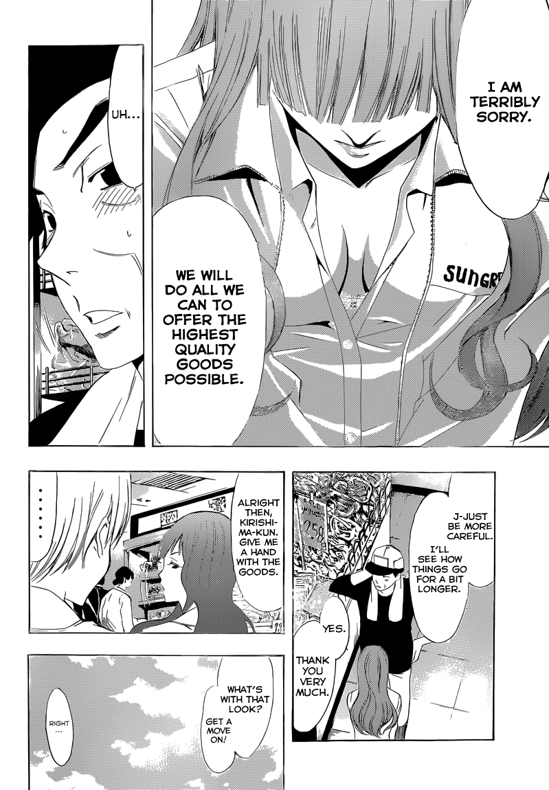 Kimi no Iru Machi Chapter 248 page 8 - Chapter 248