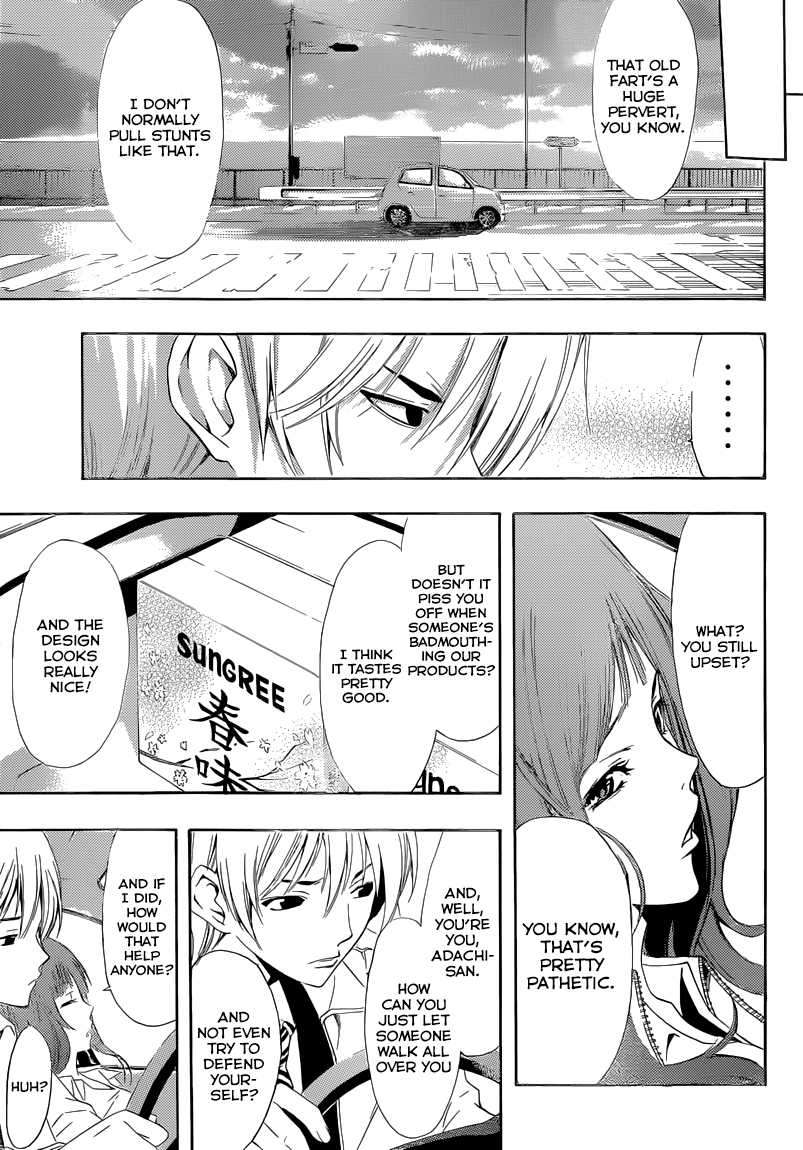 Kimi no Iru Machi Chapter 248 page 9 - Chapter 248