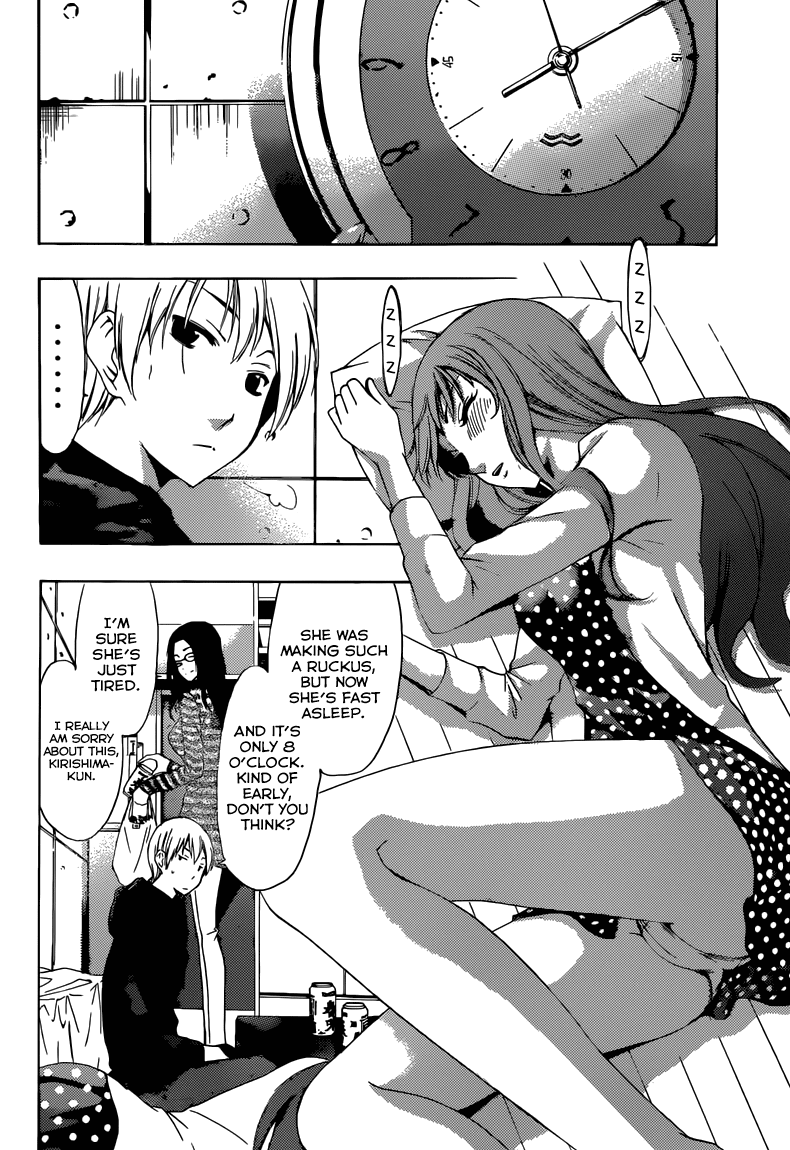 Kimi no Iru Machi Chapter 249 page 11 - Chapter 249