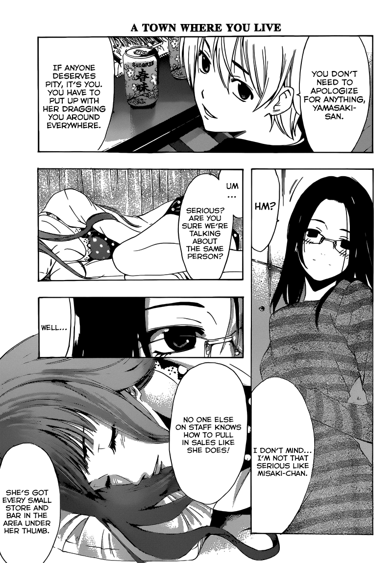Kimi no Iru Machi Chapter 249 page 12 - Chapter 249