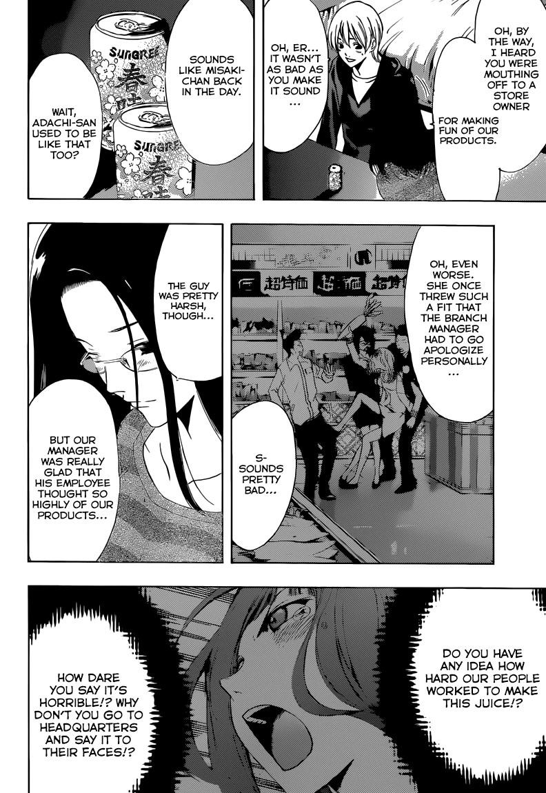 Kimi no Iru Machi Chapter 249 page 15 - Chapter 249