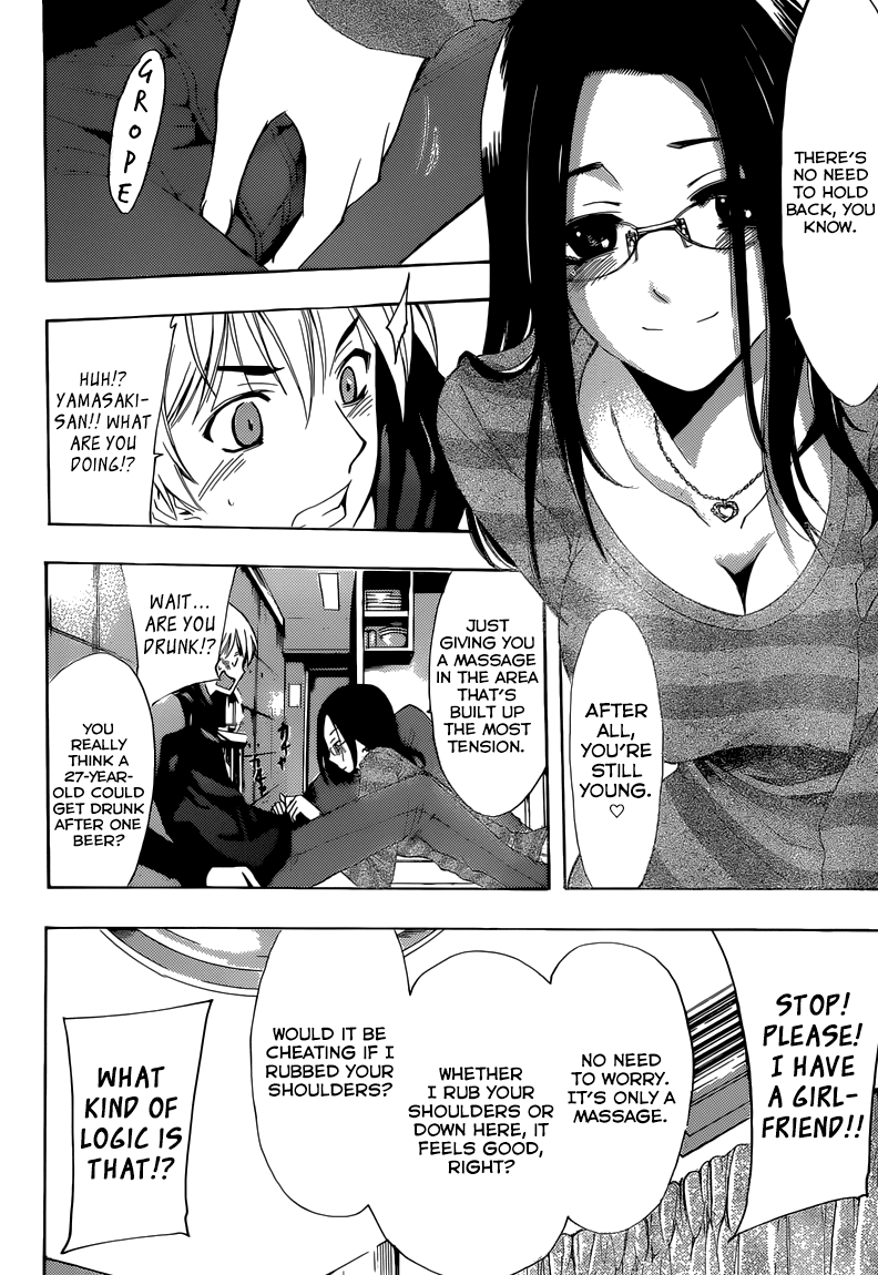 Kimi no Iru Machi Chapter 249 page 17 - Chapter 249