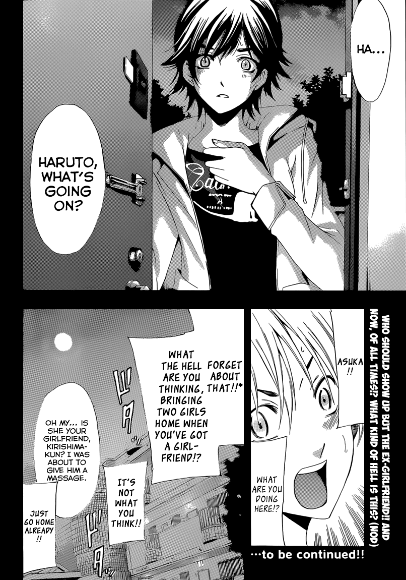 Kimi no Iru Machi Chapter 249 page 19 - Chapter 249