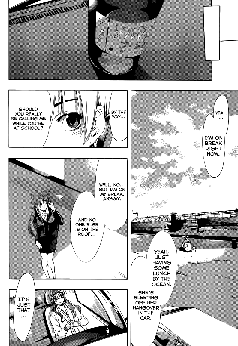 Kimi no Iru Machi Chapter 249 page 5 - Chapter 249