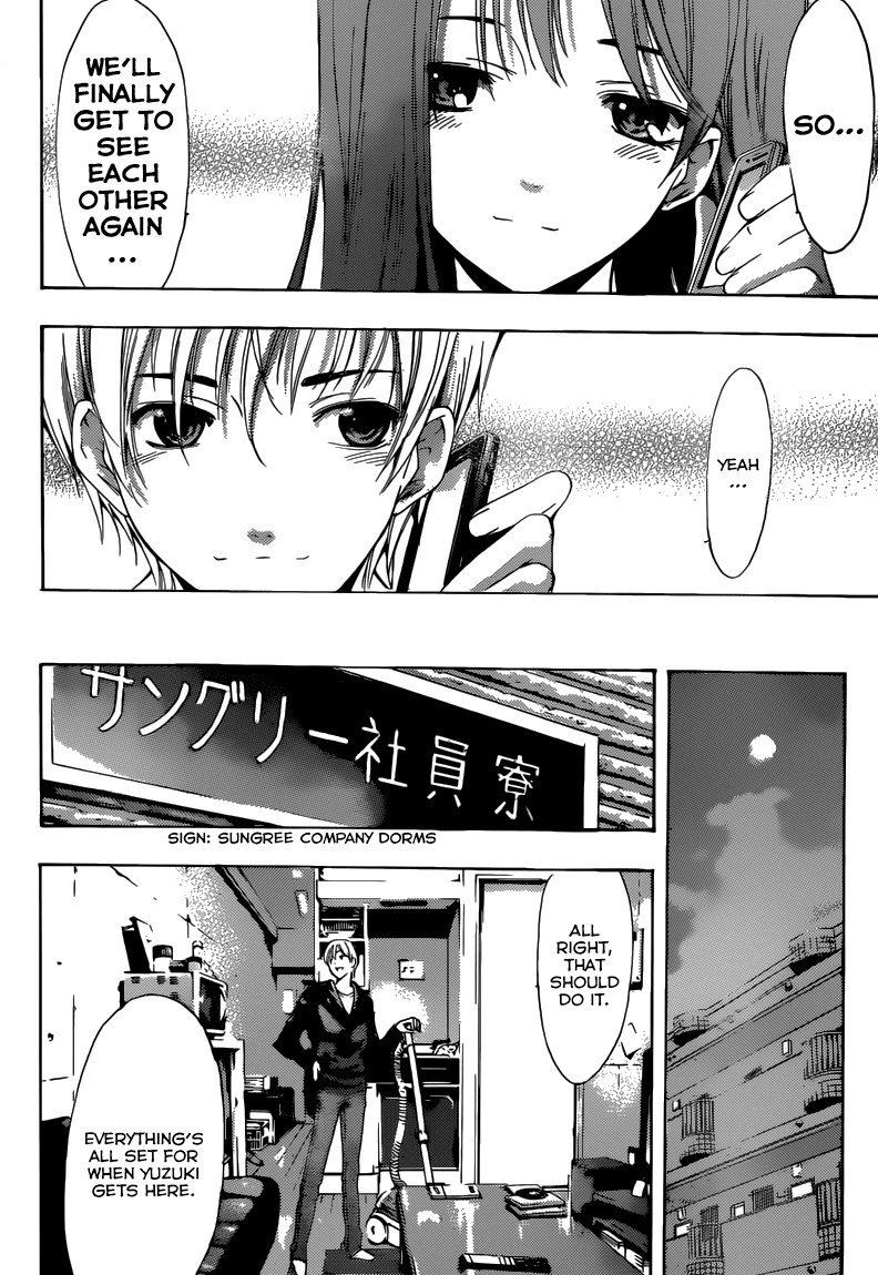 Kimi no Iru Machi Chapter 249 page 7 - Chapter 249