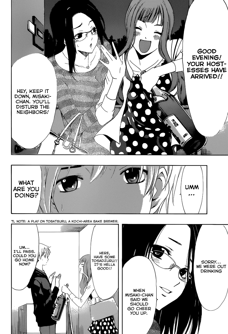 Kimi no Iru Machi Chapter 249 page 9 - Chapter 249