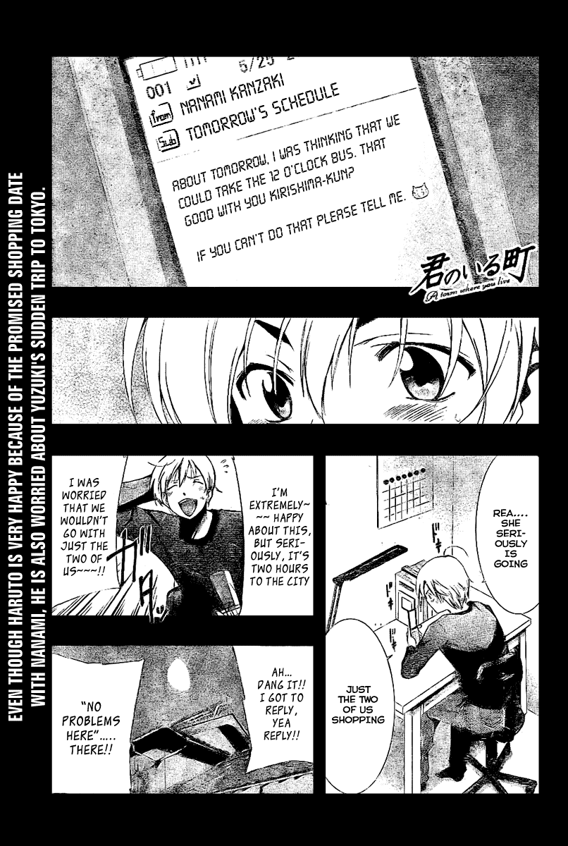 Kimi no Iru Machi Chapter 25 page 1 - Chapter 25