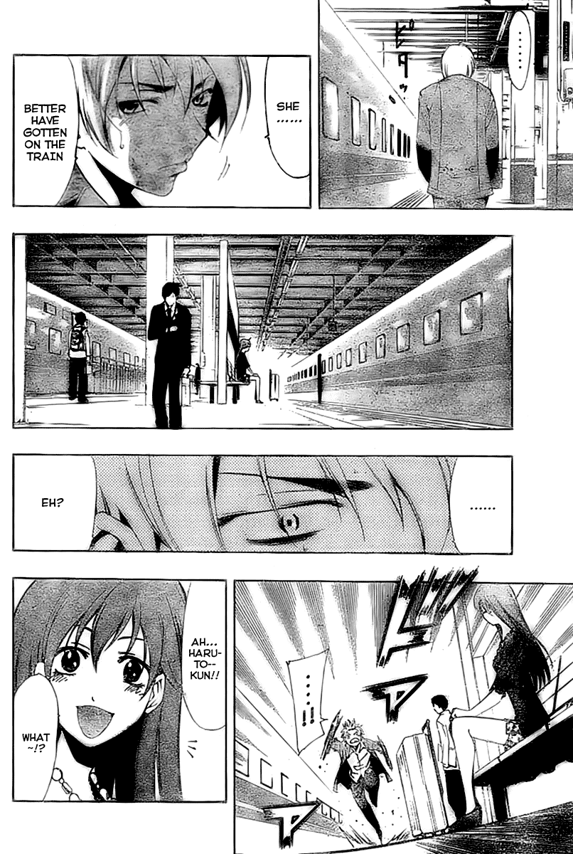 Kimi no Iru Machi Chapter 25 page 12 - Chapter 25