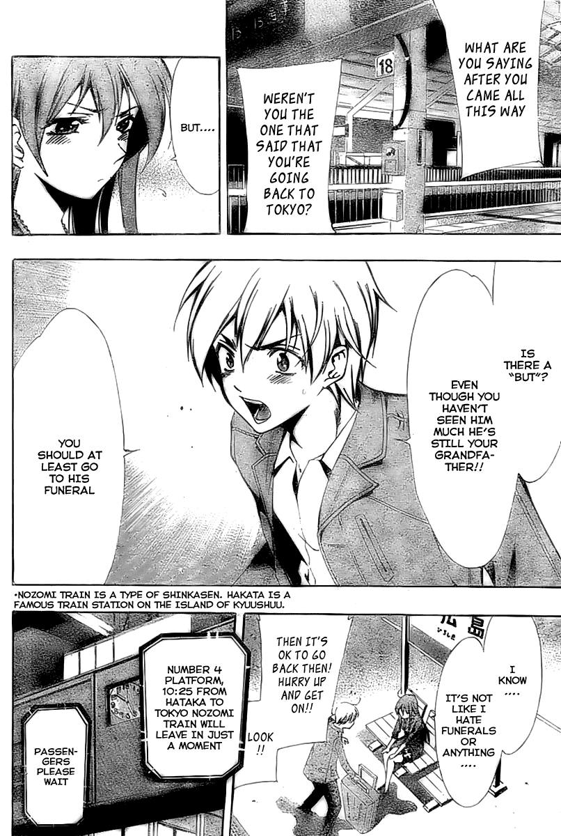Kimi no Iru Machi Chapter 25 page 14 - Chapter 25