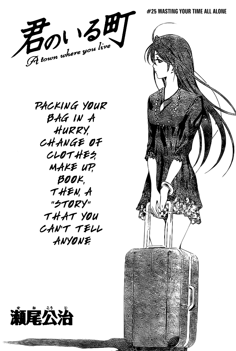 Kimi no Iru Machi Chapter 25 page 2 - Chapter 25