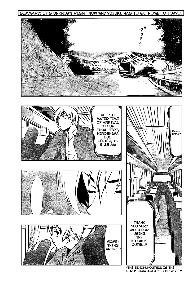 Kimi no Iru Machi Chapter 25 page 3 - Chapter 25