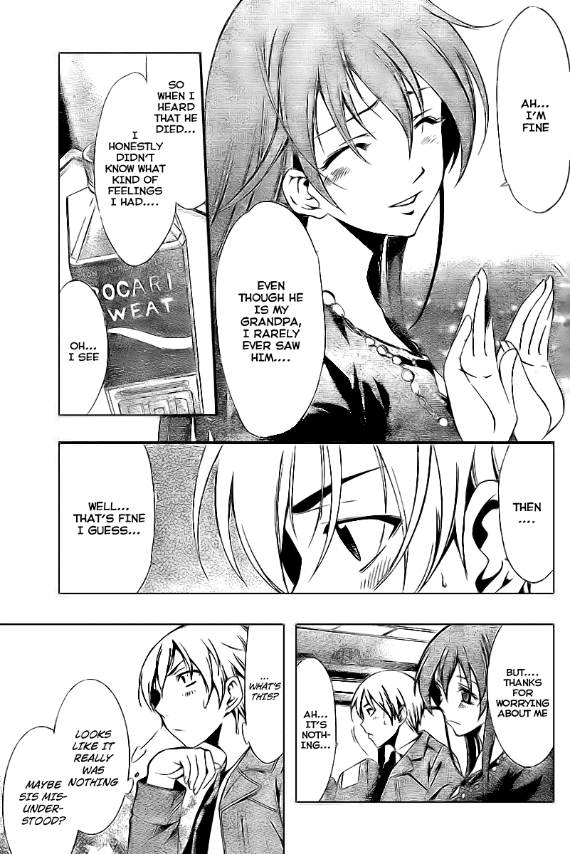 Kimi no Iru Machi Chapter 25 page 7 - Chapter 25