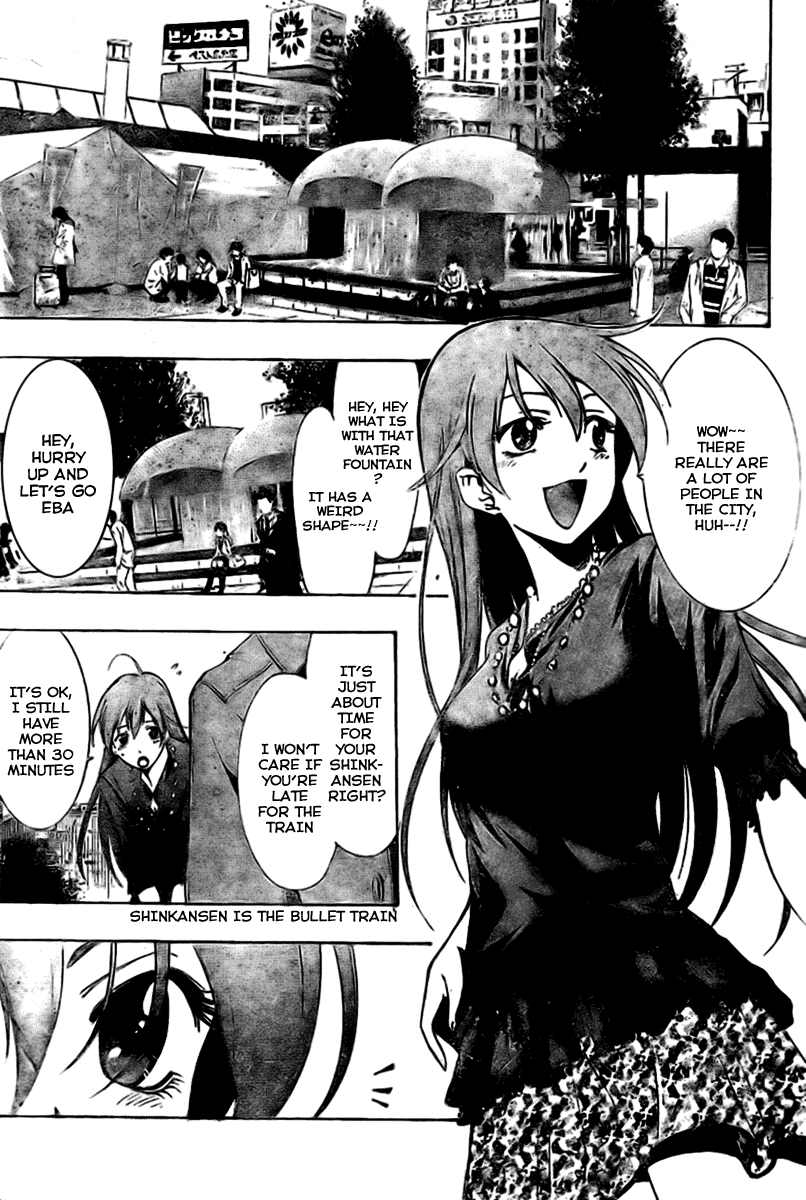Kimi no Iru Machi Chapter 25 page 9 - Chapter 25