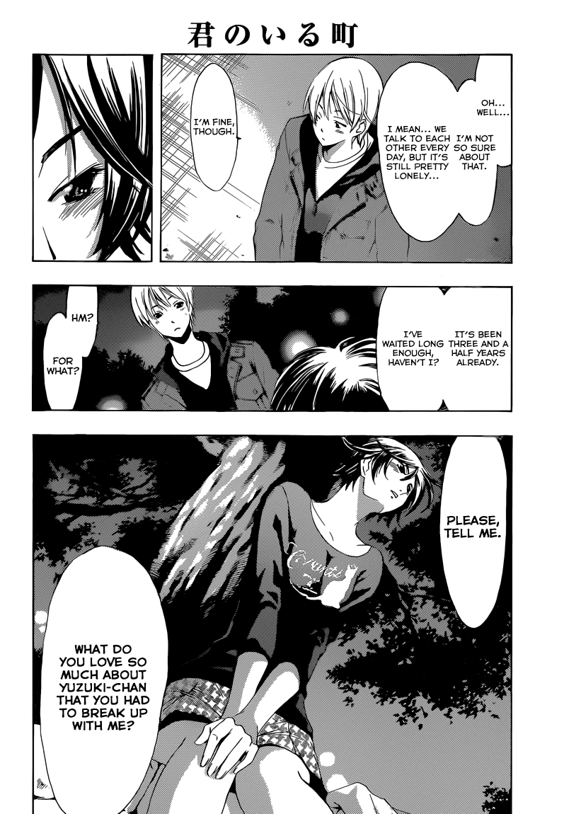 Kimi no Iru Machi Chapter 250 page 13 - Chapter 250