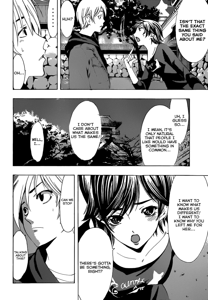Kimi no Iru Machi Chapter 250 page 15 - Chapter 250